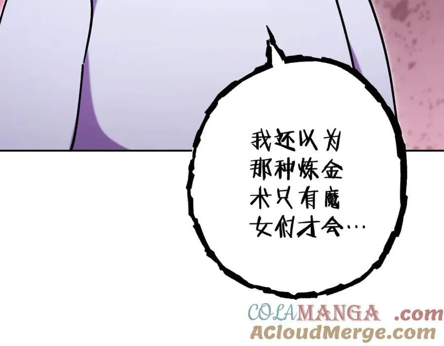 第197话 孔明灯28