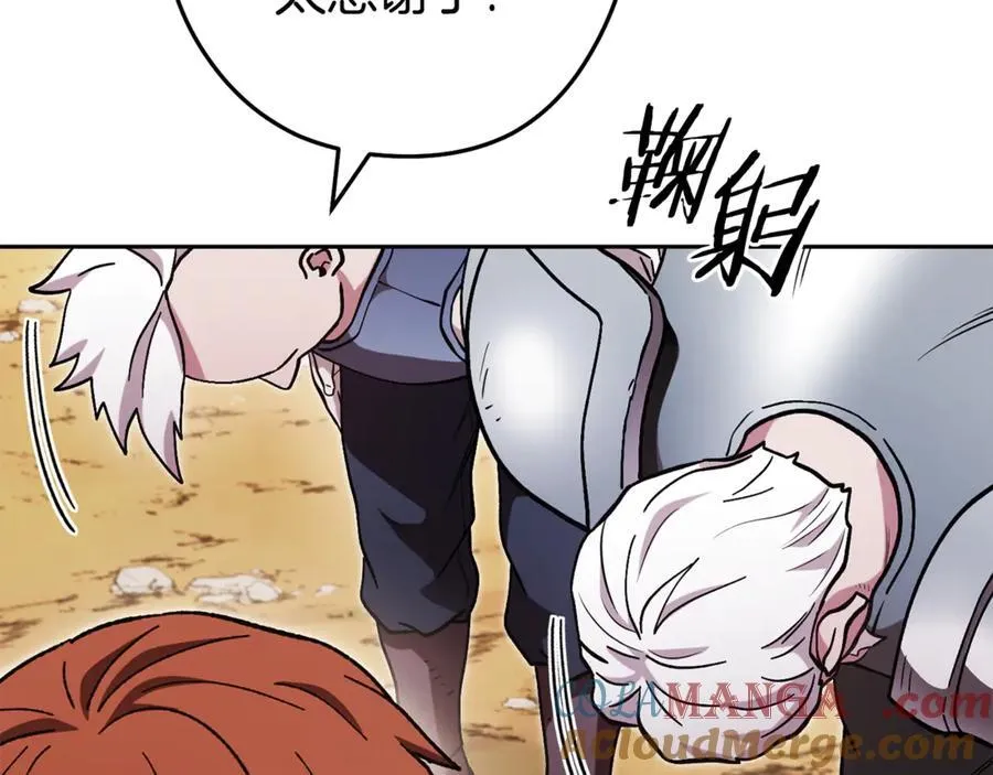 第195话 众人会和180