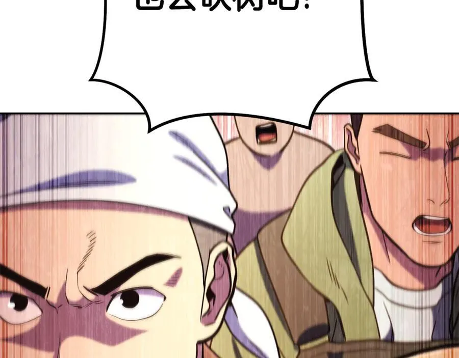 第216话 齐心协力121