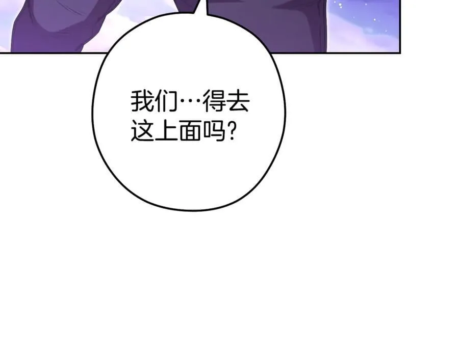 第198话 邀请函启动209