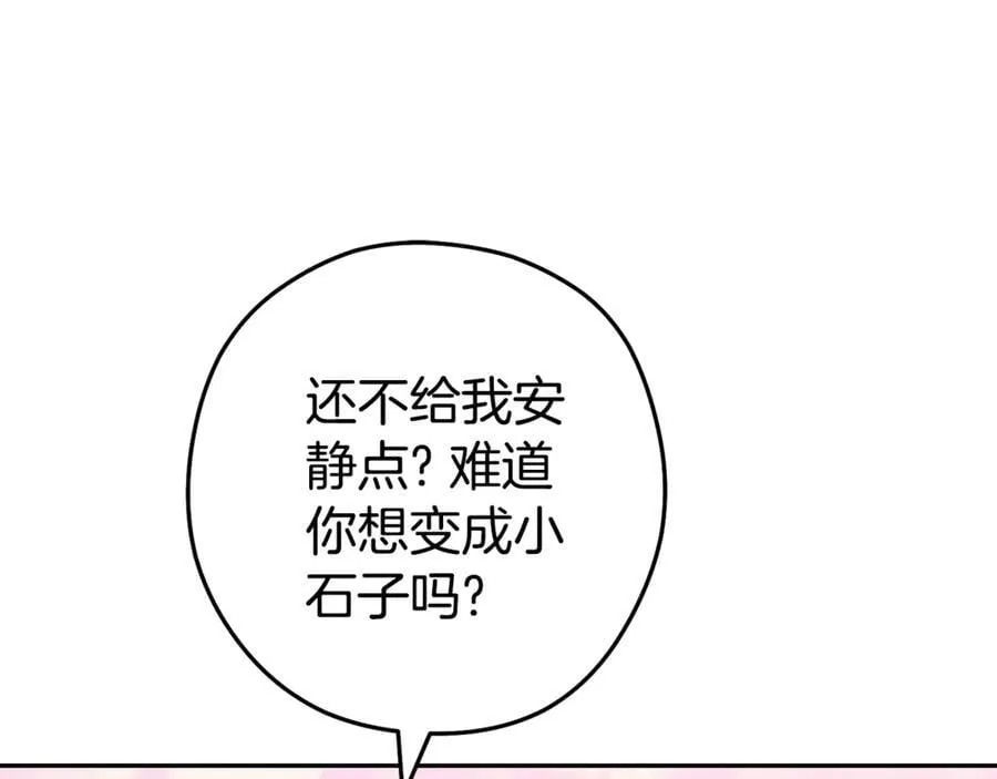 第201话 达成成就158