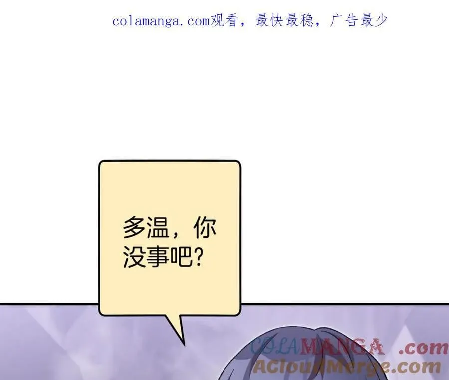 第194话 第五座神殿263