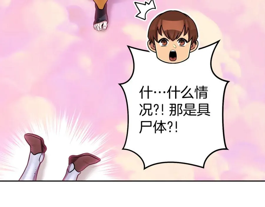 第205话 复制咒语书210