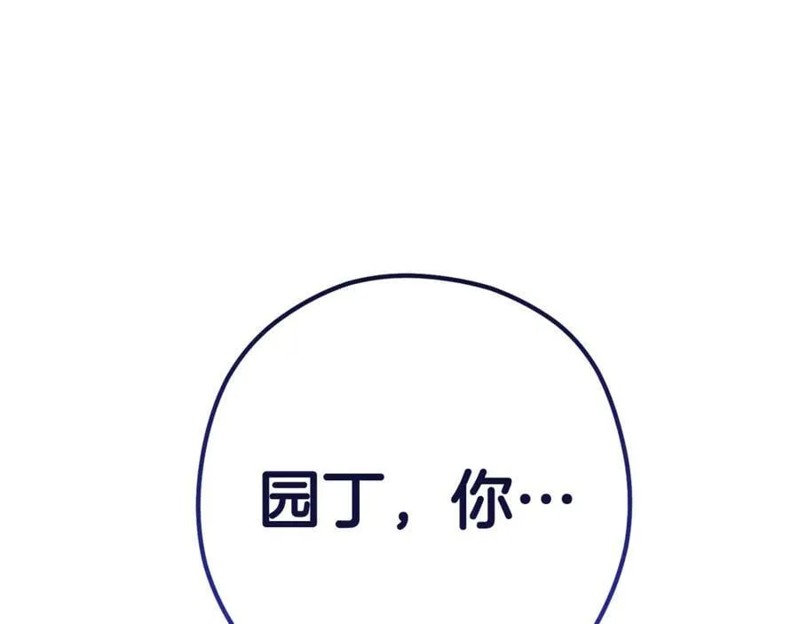 第210话 诅咒226