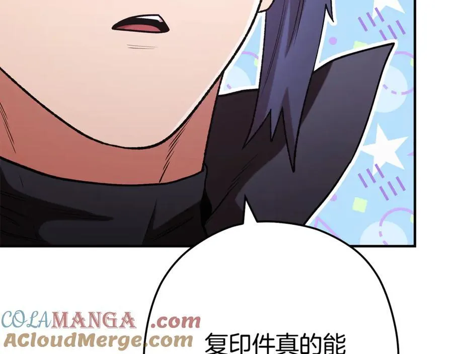 第207话 挖穿天空68
