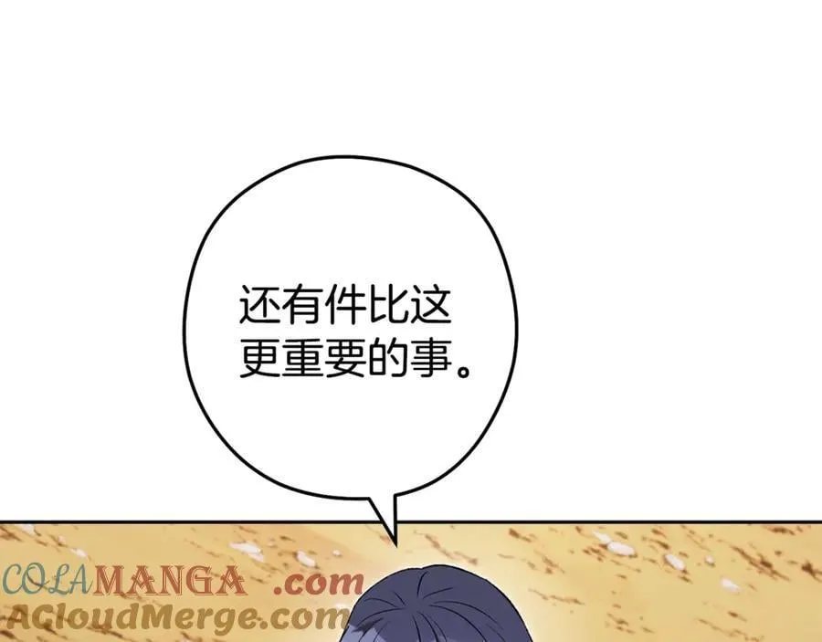 第195话 众人会和124