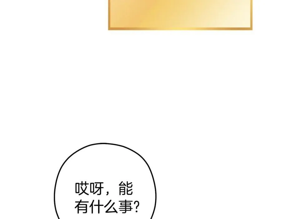 第208话 世界树111