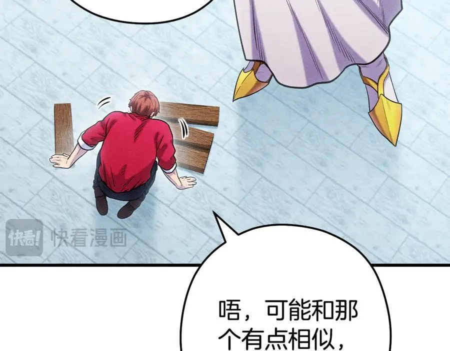 第210话 诅咒221