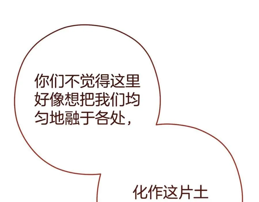 第206话 试验成功242