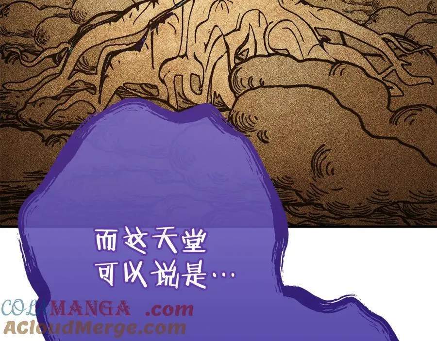 第208话 世界树40