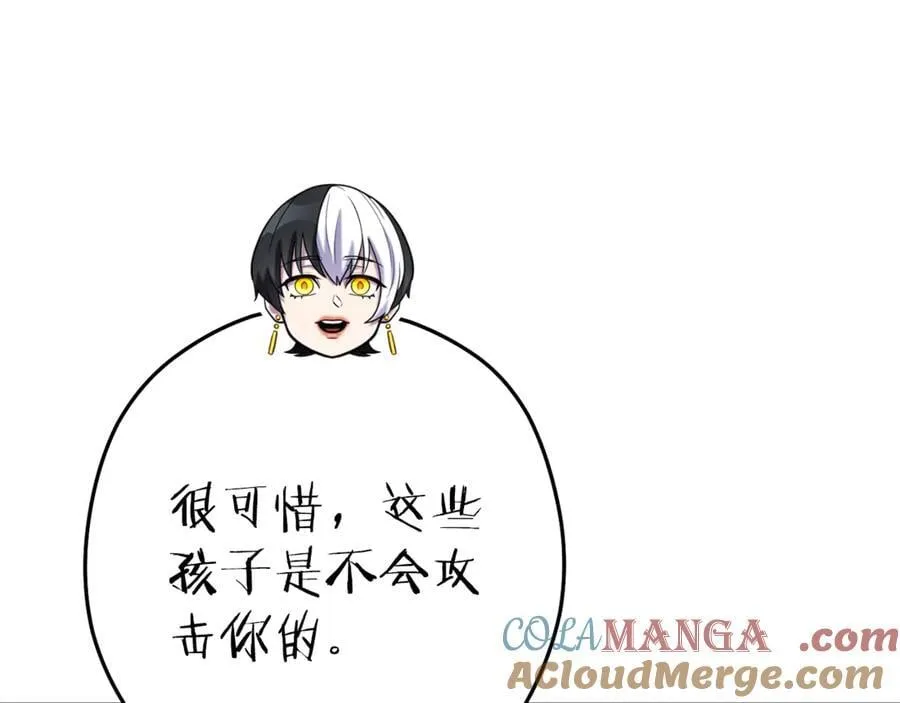 第210话 诅咒104