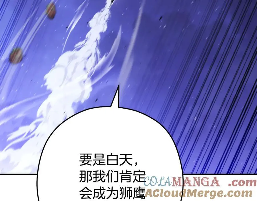 第198话 邀请函启动84