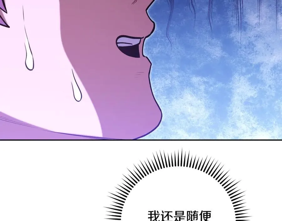 第228话 它们居然长翅膀了197