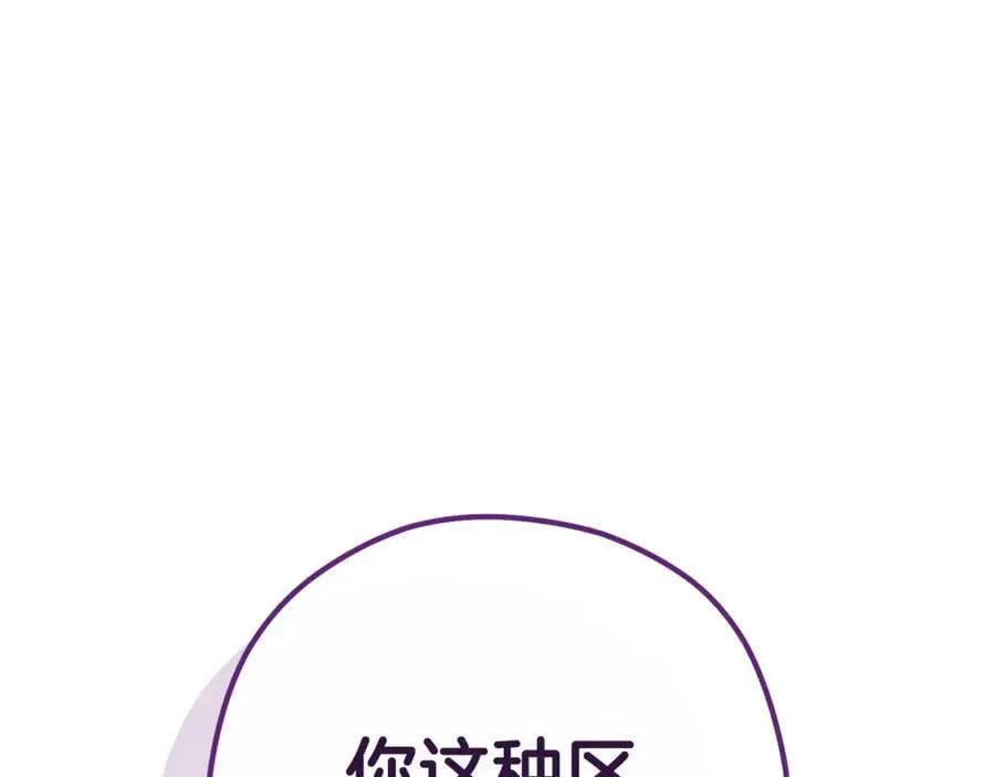第216话 齐心协力159