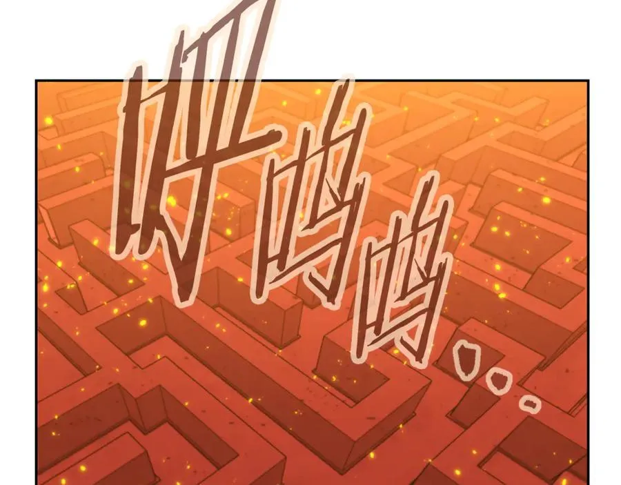 第223话 美味火怪肉121