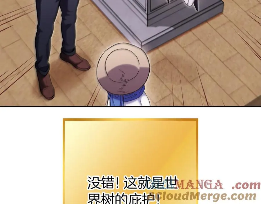 第218话 疯狂升级100