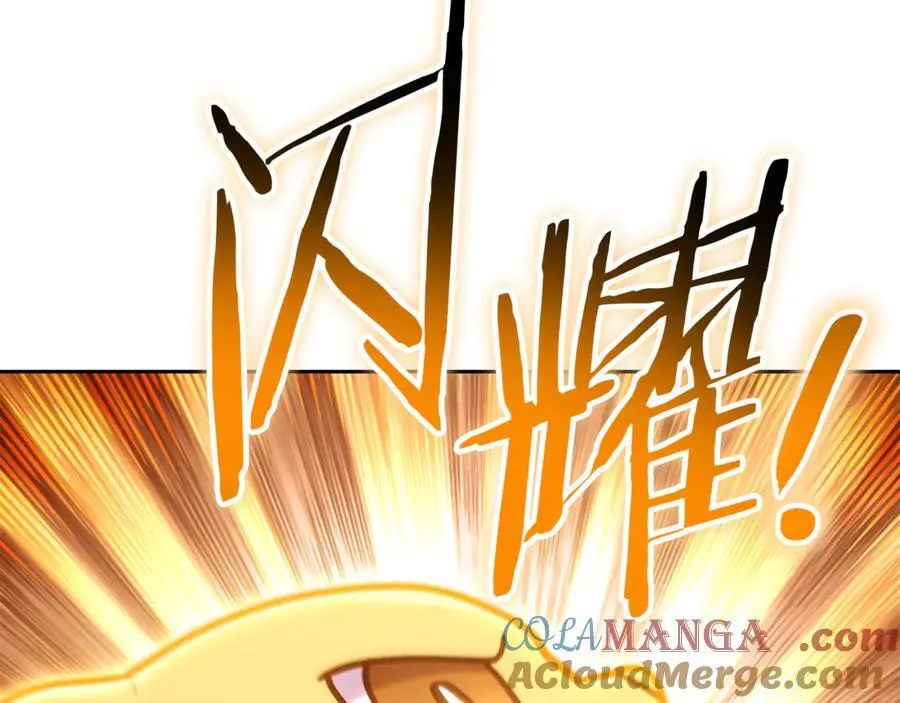 第214话 升级60