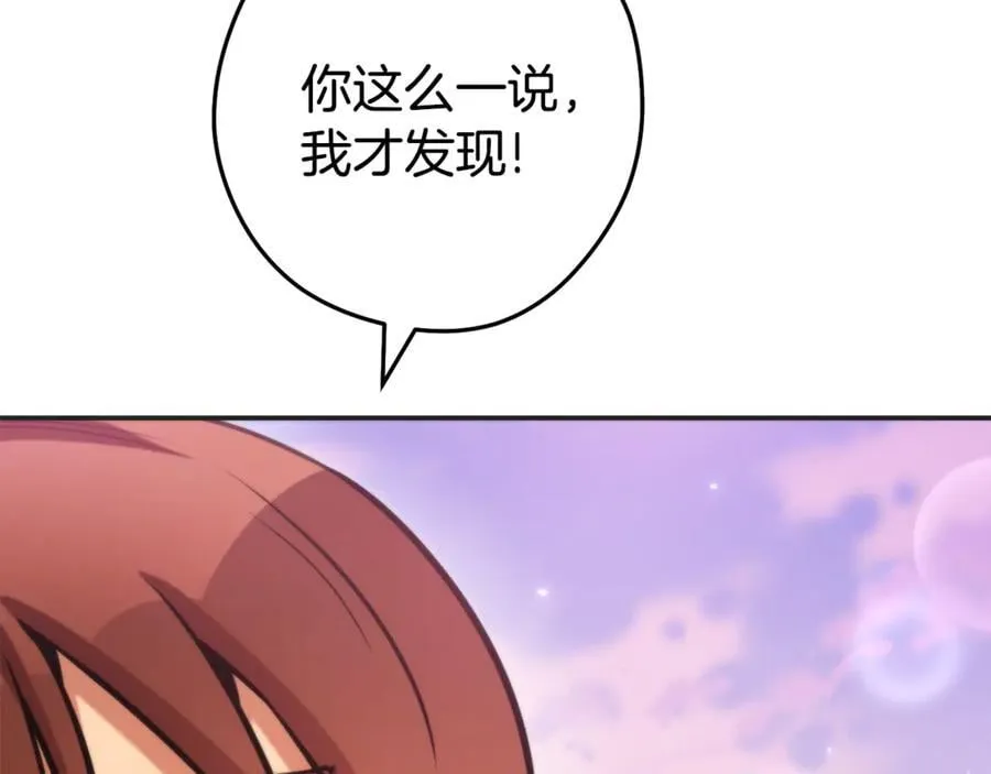 第199话 抵达天堂131
