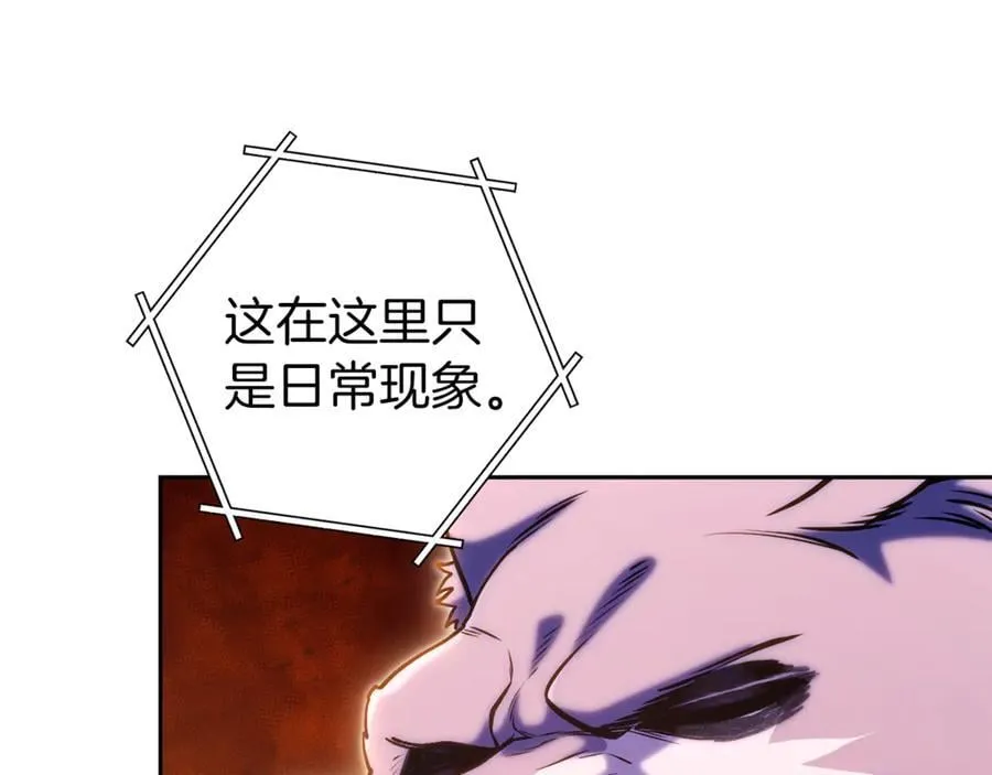 第219话 燃烧森林119