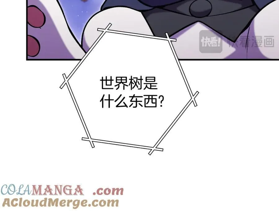 第208话 世界树24