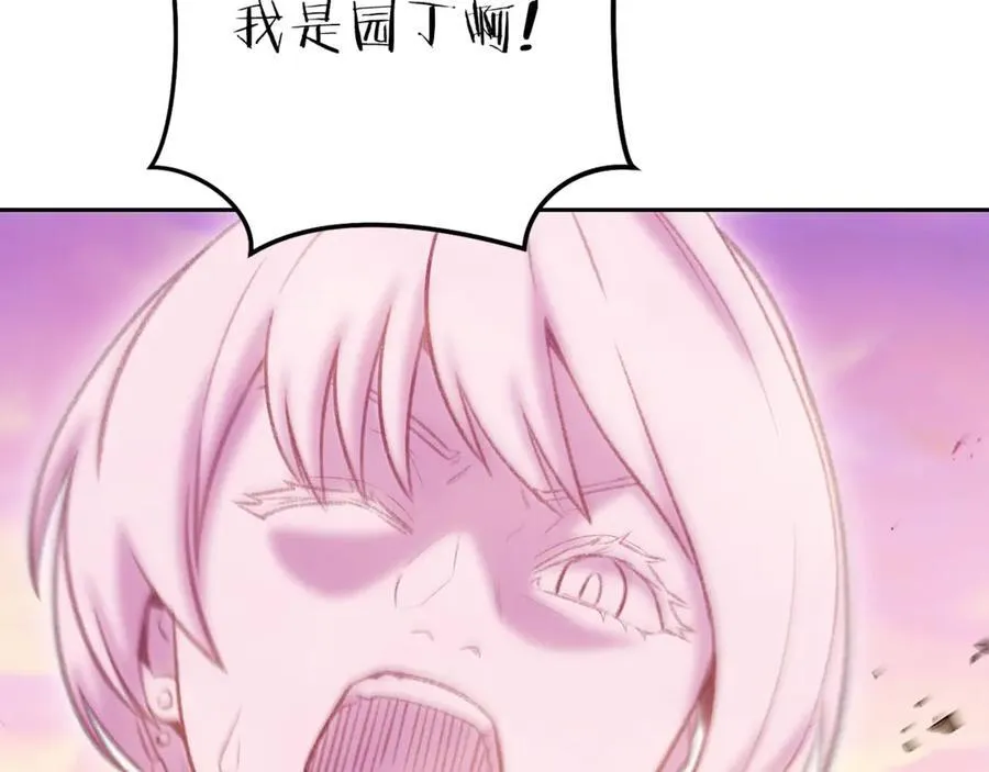 第217话 援军到来234