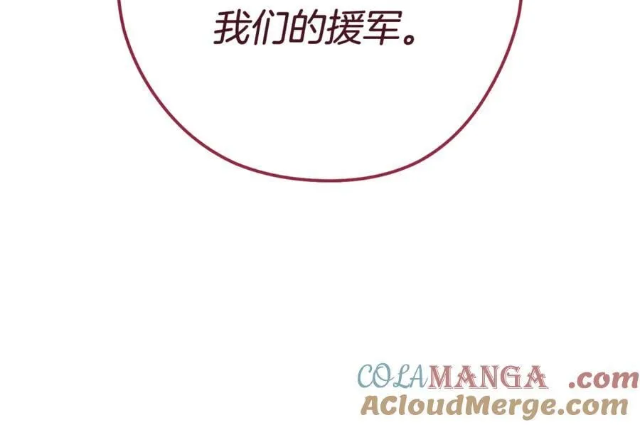 第217话 援军到来200
