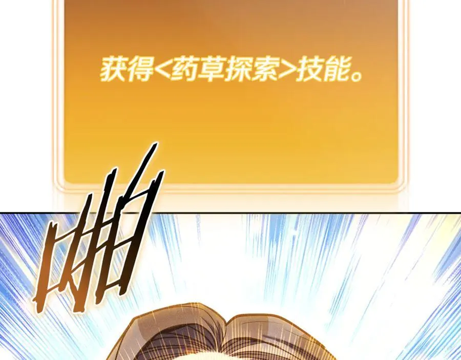 第214话 升级147
