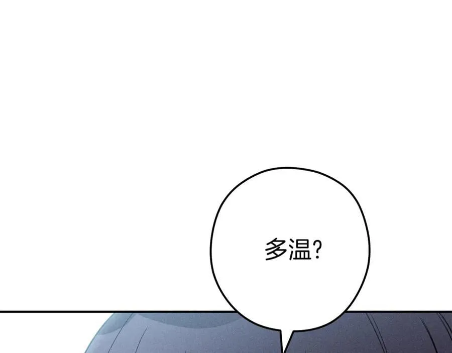 第212话 森林种族101