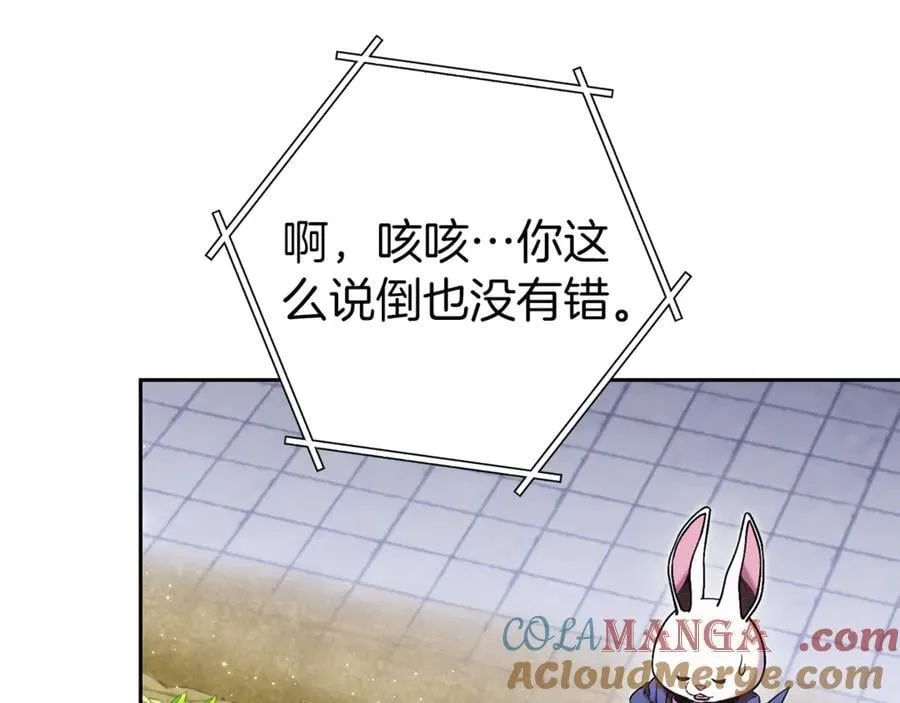 第220话 重塑框架72