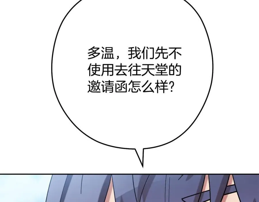 第195话 众人会和115