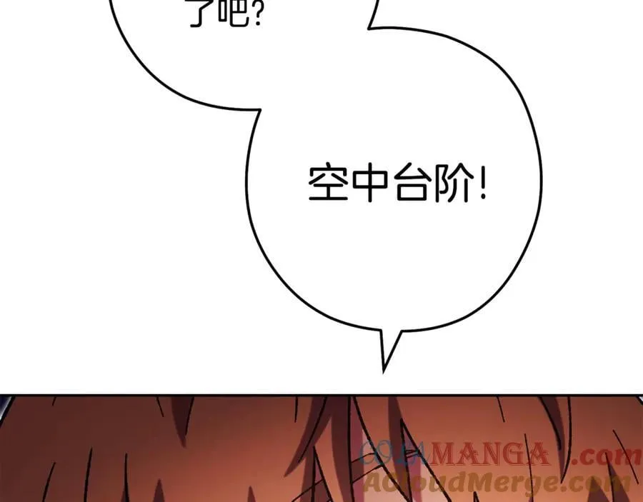 第198话 邀请函启动24