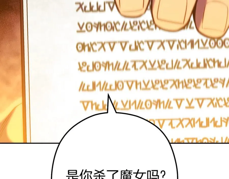 第224话 前往遗址105