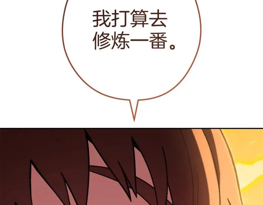 第220话 重塑框架191