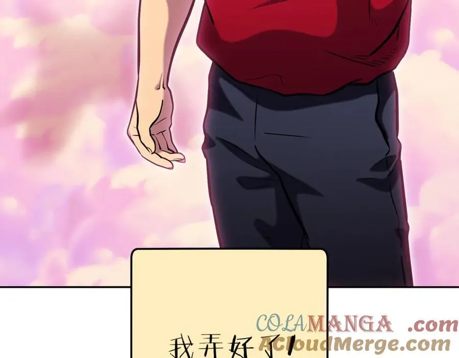 第218话 疯狂升级12