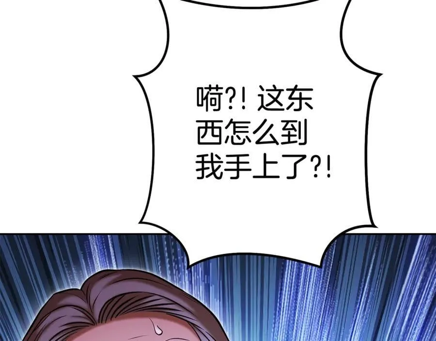 第206话 试验成功161