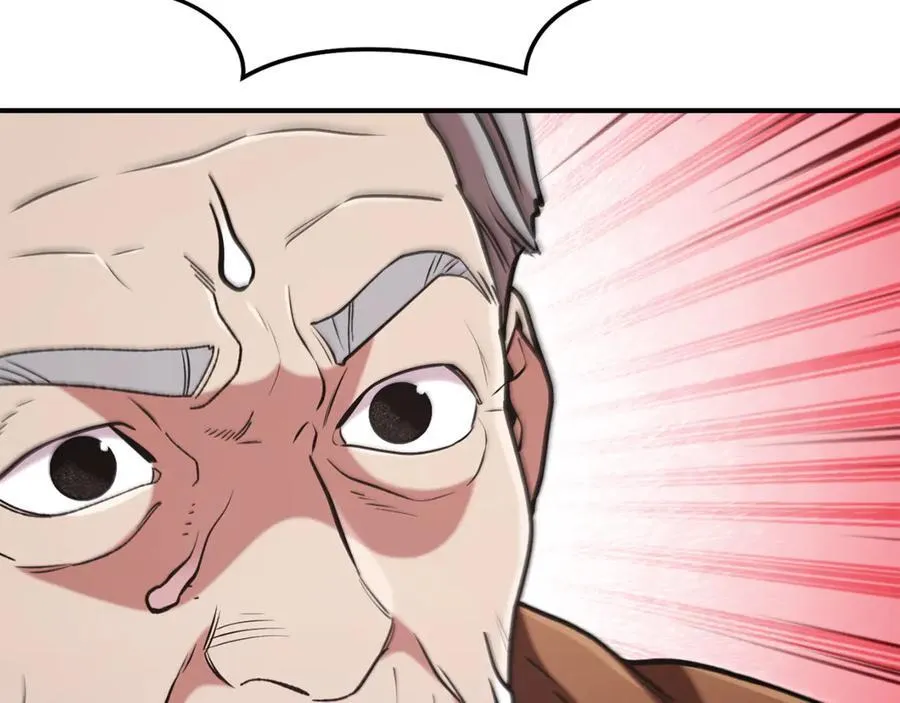 第207话 挖穿天空194
