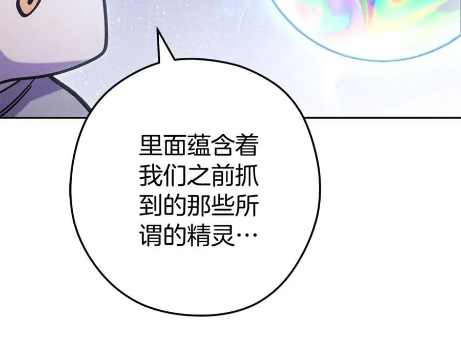 第214话 升级73