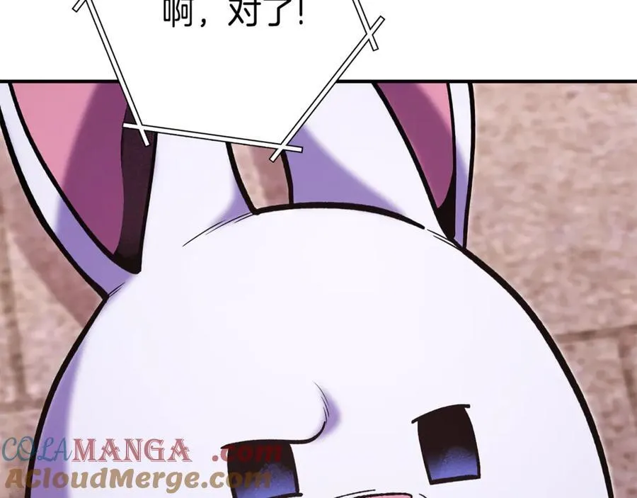 第207话 挖穿天空224