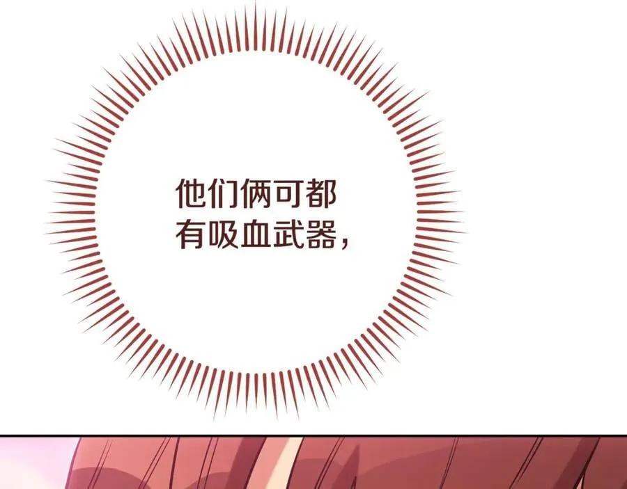 第205话 复制咒语书229