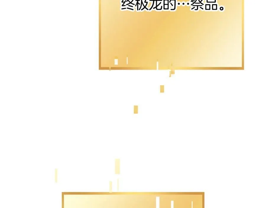 第214话 升级101