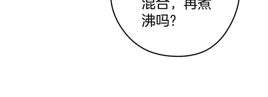 第206话 试验成功138