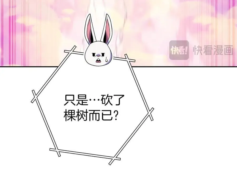 第218话 疯狂升级74