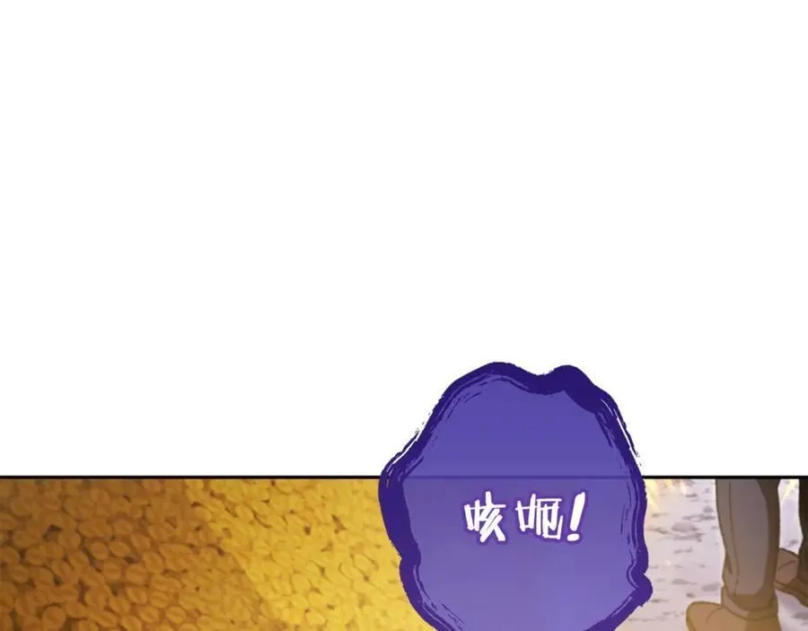 第194话 第五座神殿202