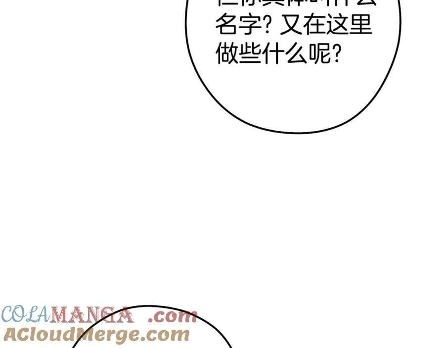 第210话 诅咒76