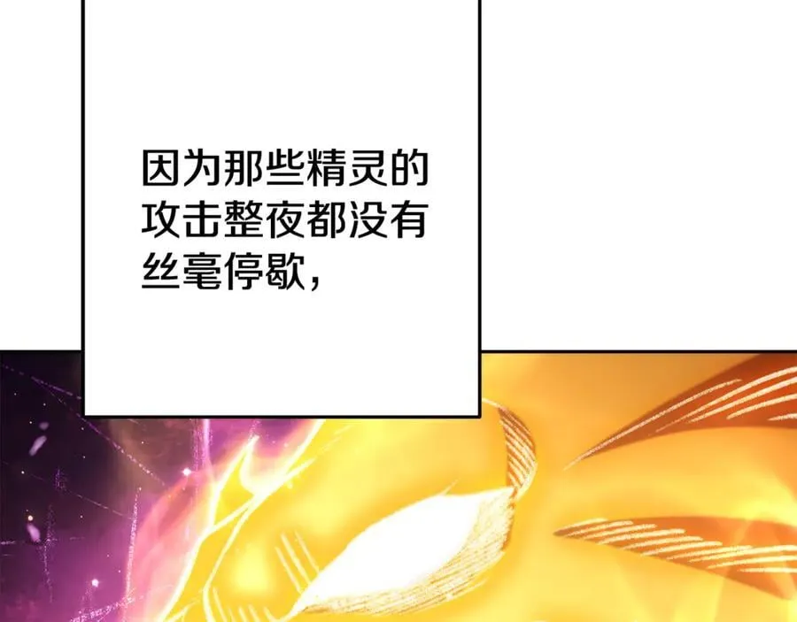第211话 章鱼列车82