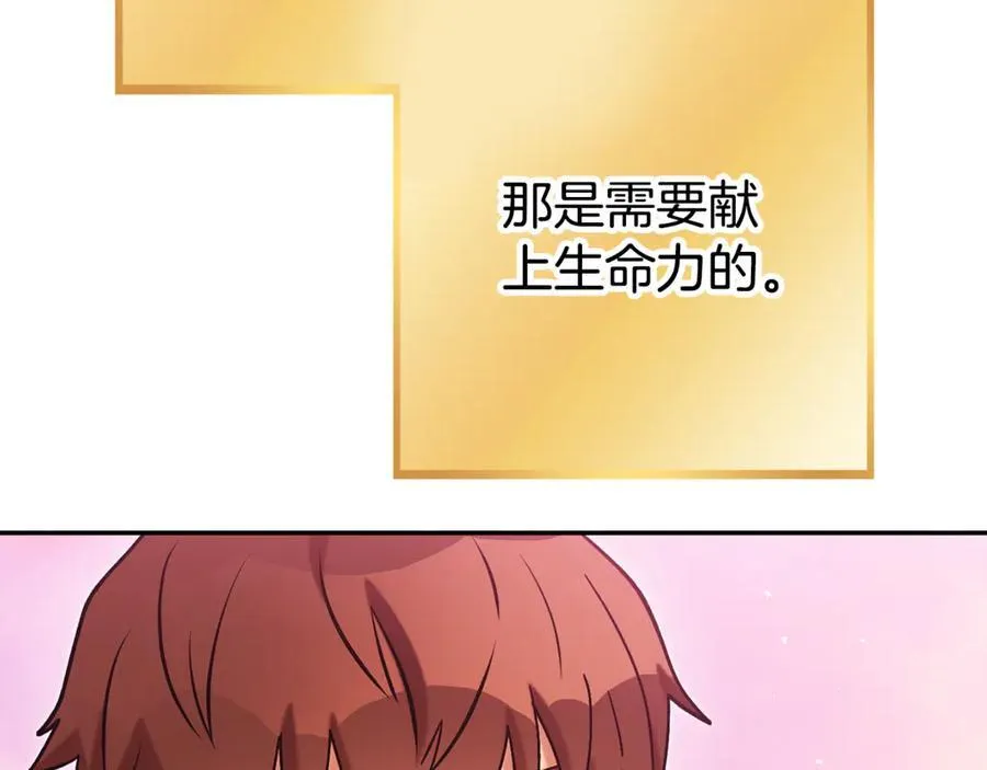 第201话 达成成就179