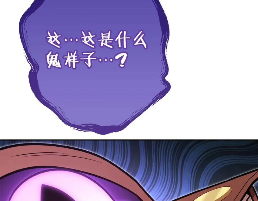 第194话 第五座神殿93