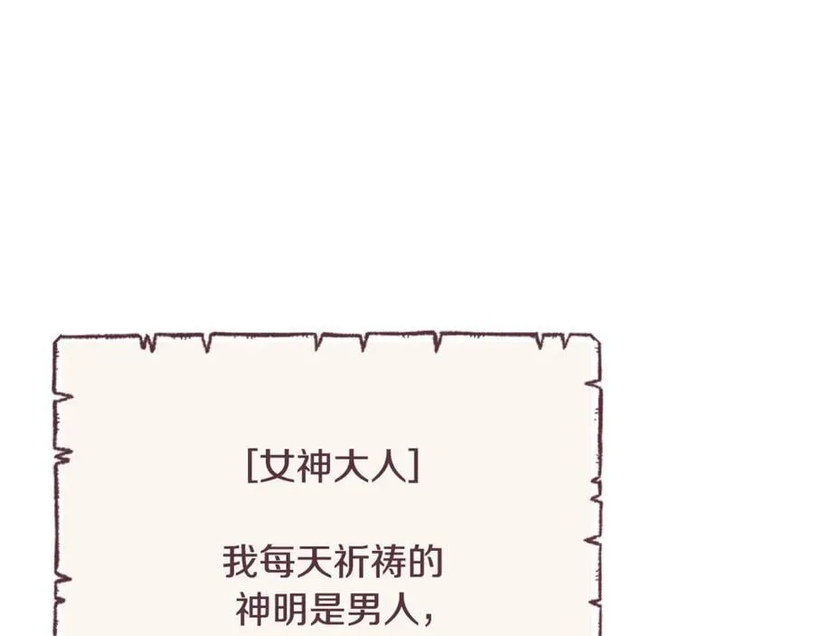 第224话 前往遗址107