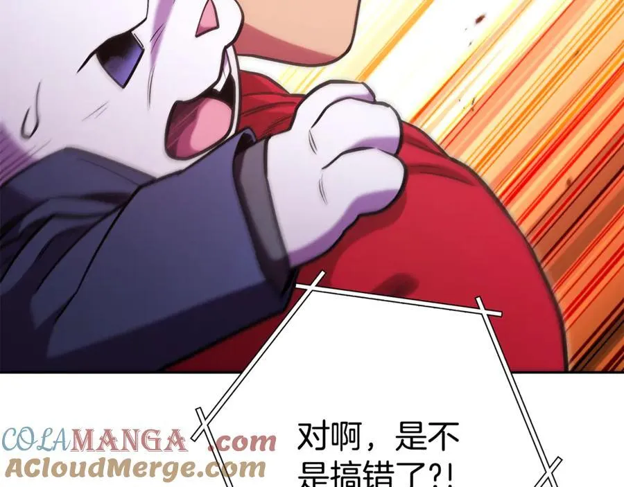 第198话 邀请函启动80