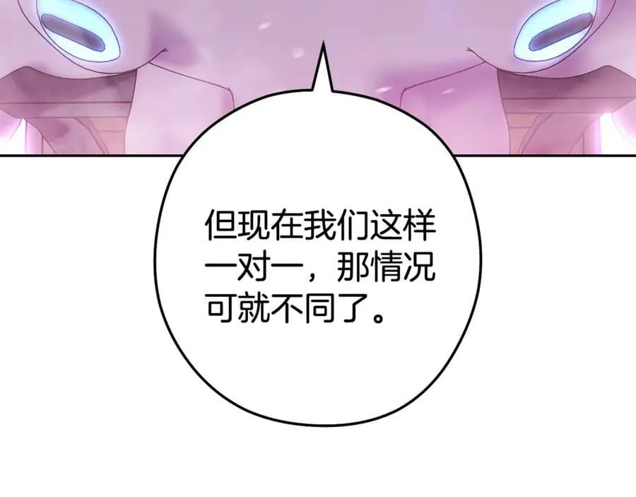 第216话 齐心协力158